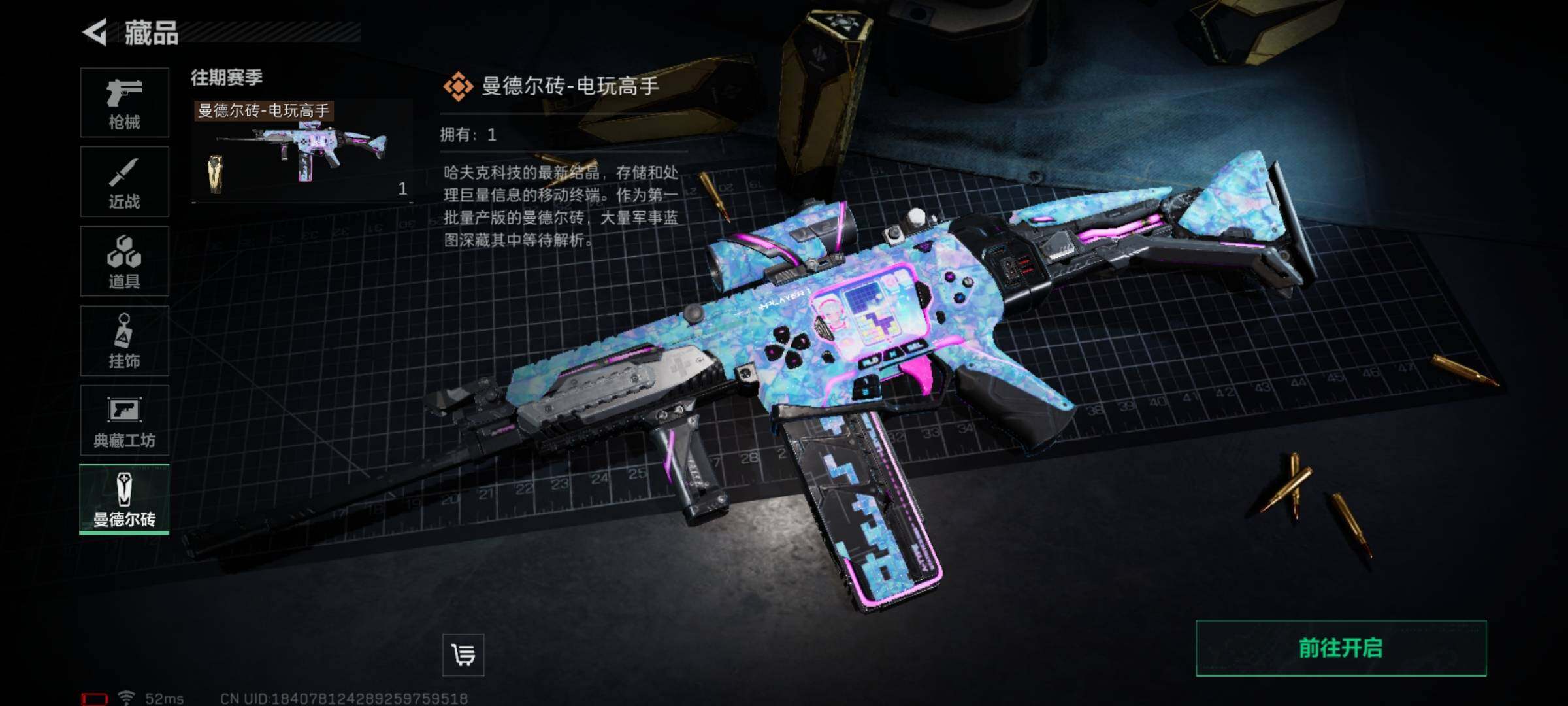SJZQM324474三角洲行动账号详情图32 SJZQM324474三角洲行动账号详情图32