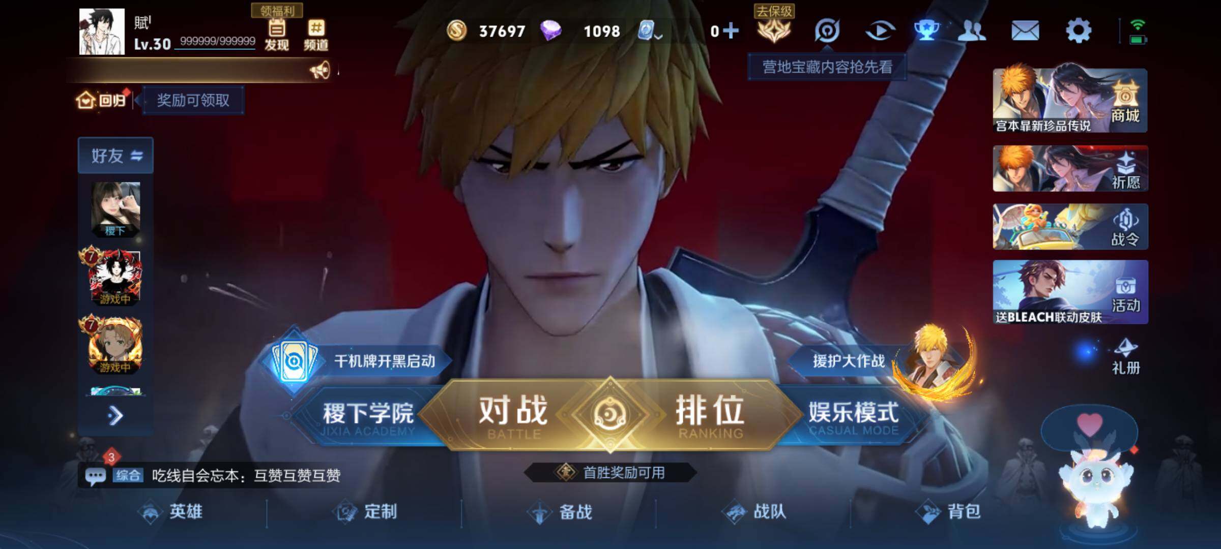WZJM3179922王者荣耀账号详情图4 WZJM3179922王者荣耀账号详情图4