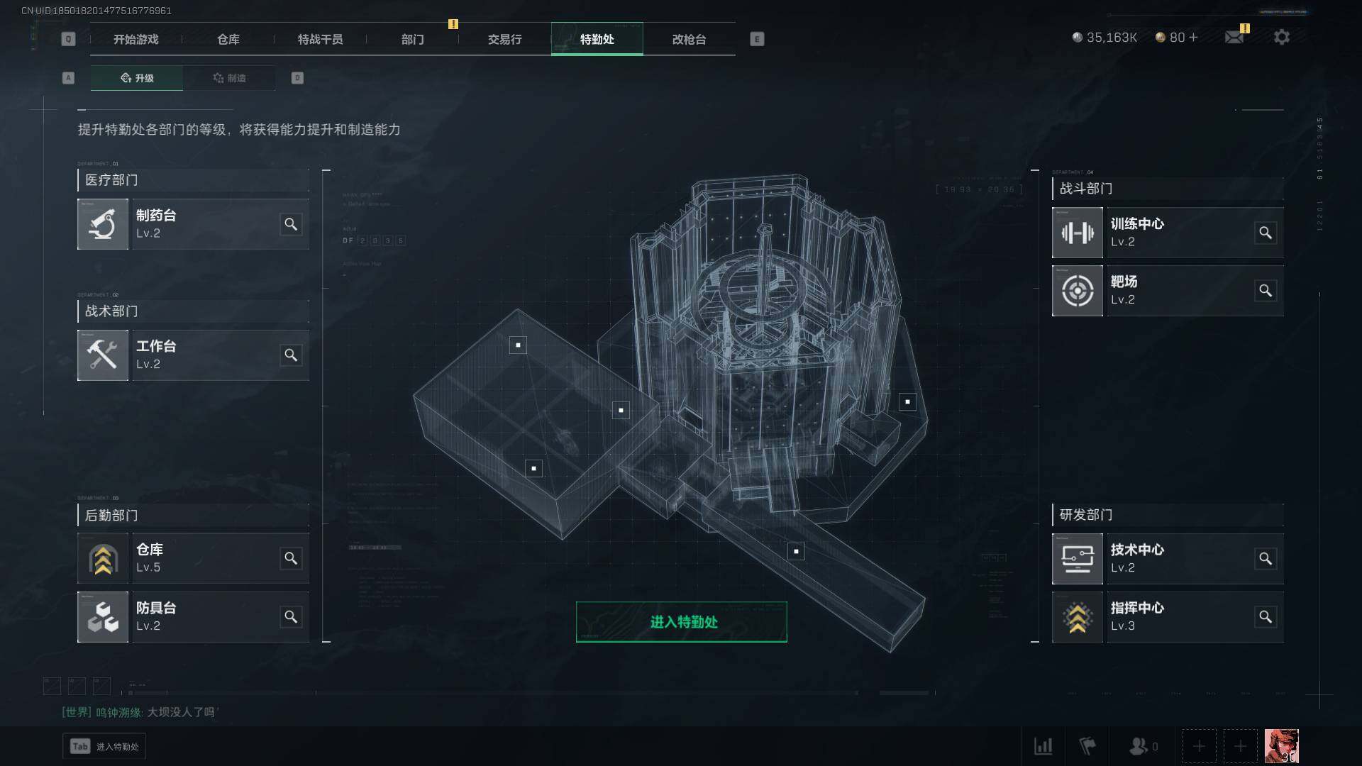 SJZEY37289三角洲行动账号详情图3