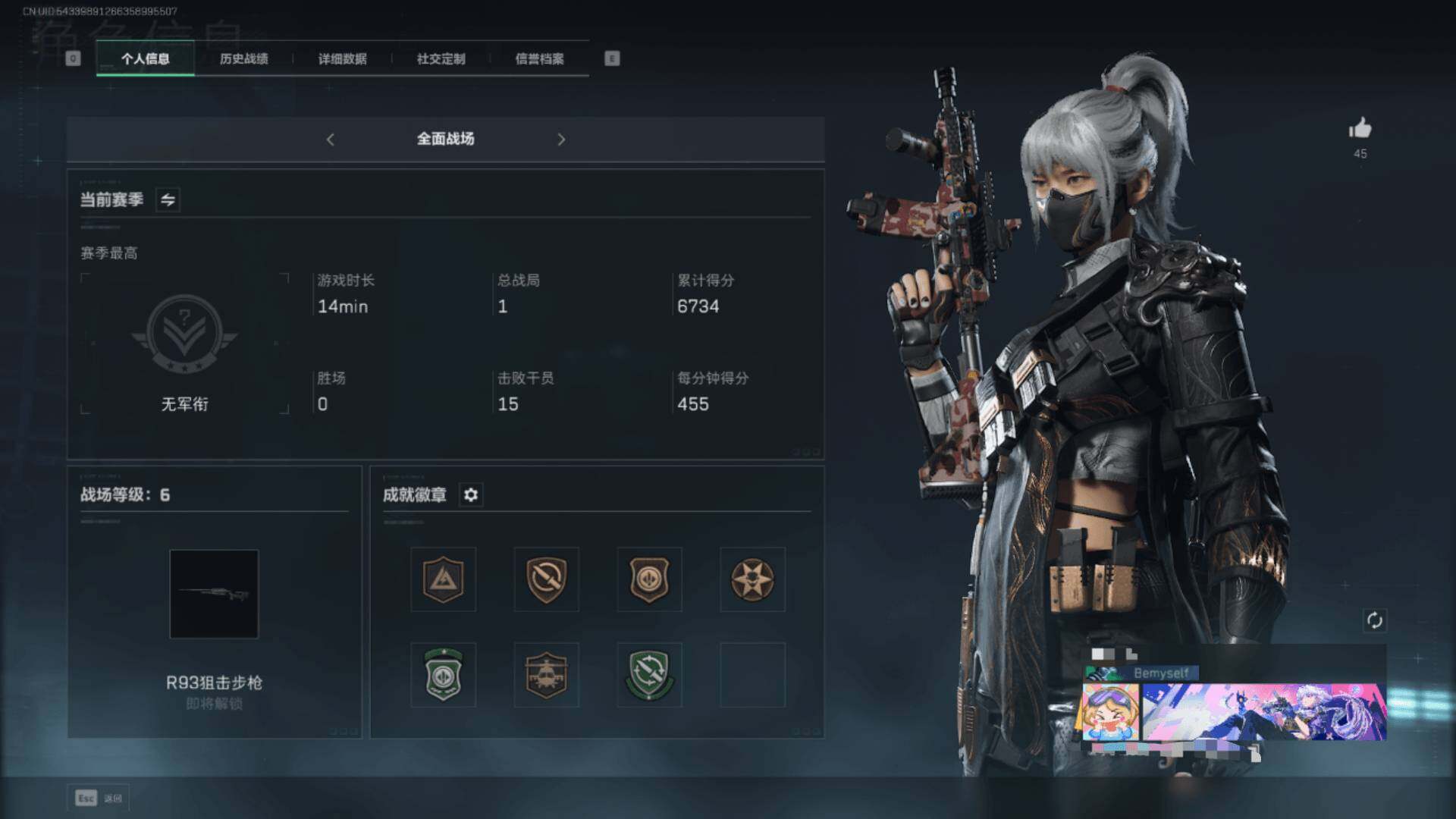 SJZEY37253三角洲行动账号详情图10 SJZEY37253三角洲行动账号详情图10