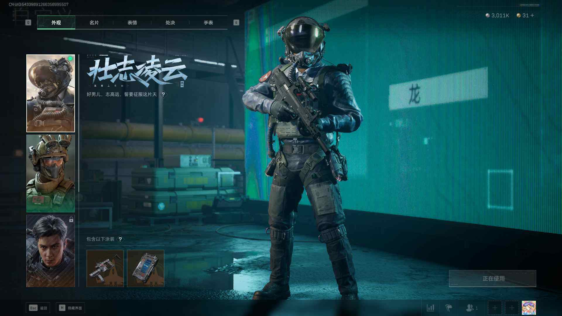 SJZEY37253三角洲行动账号详情图11 SJZEY37253三角洲行动账号详情图11