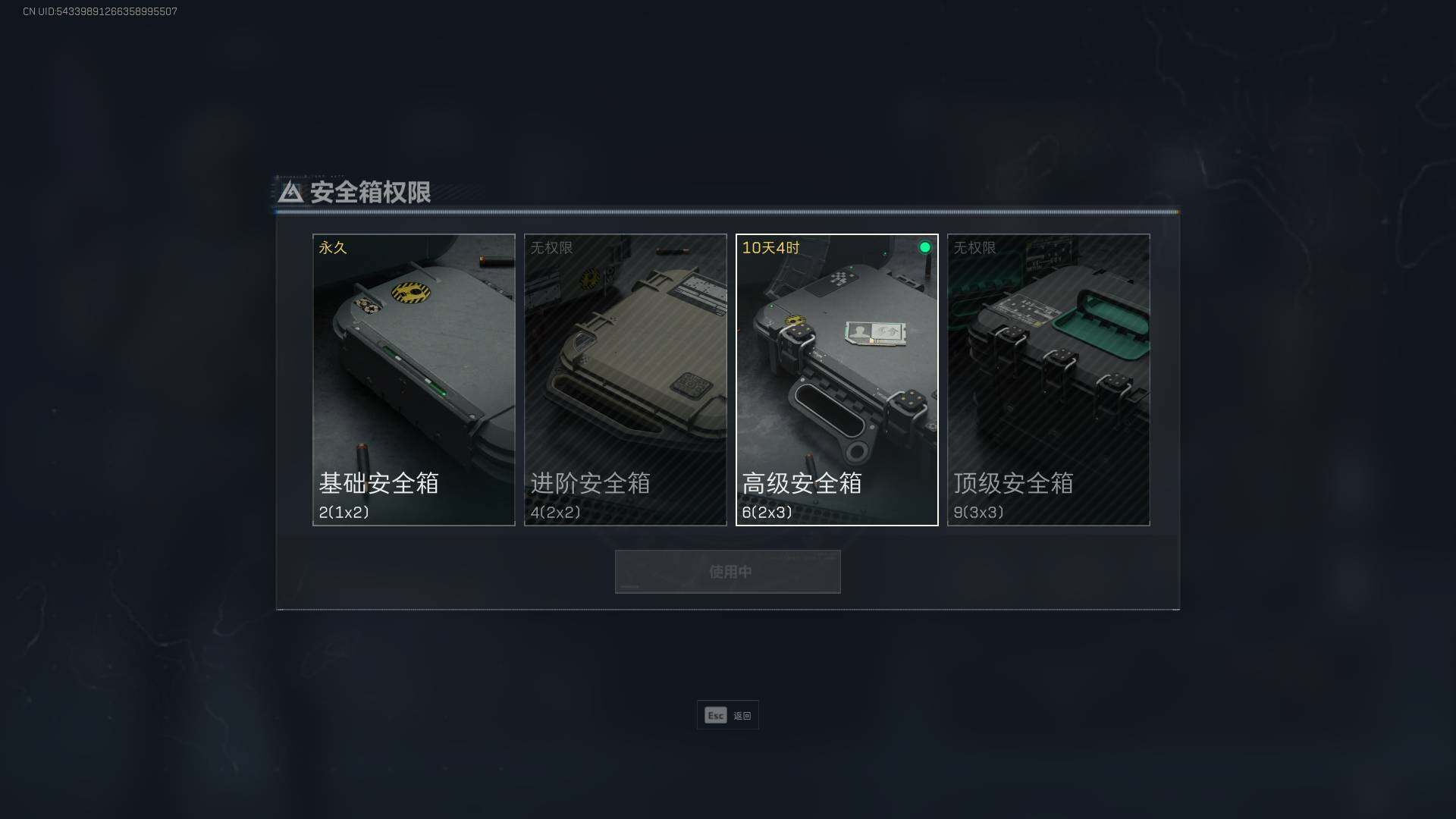 SJZEY37253三角洲行动账号详情图17 SJZEY37253三角洲行动账号详情图17