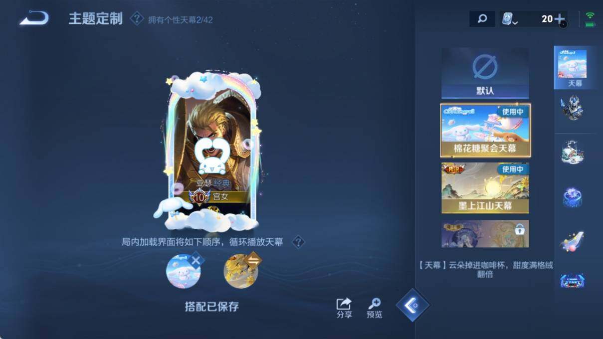 WZ033176253王者荣耀账号详情图15 WZ033176253王者荣耀账号详情图15