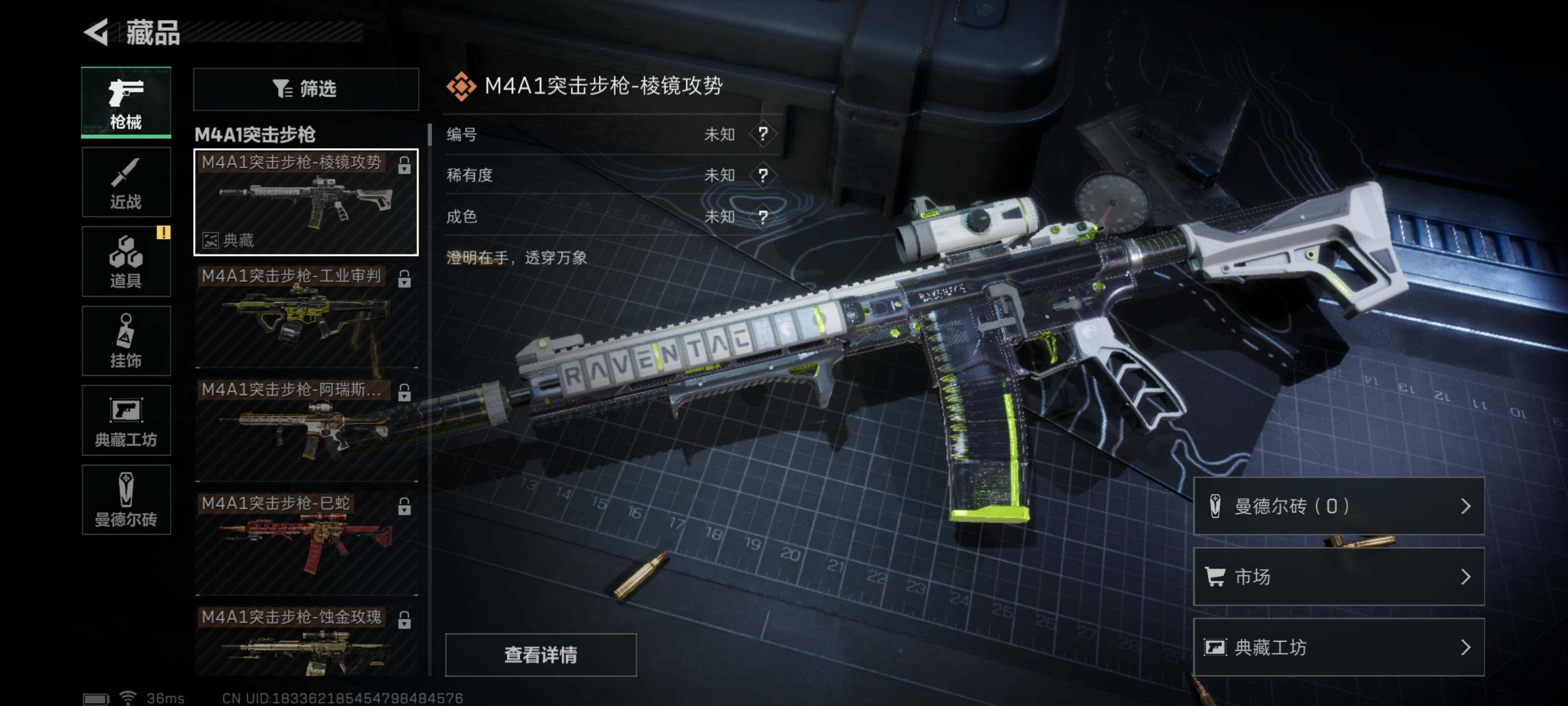 SJZEY37267三角洲行动账号详情图3 SJZEY37267三角洲行动账号详情图3
