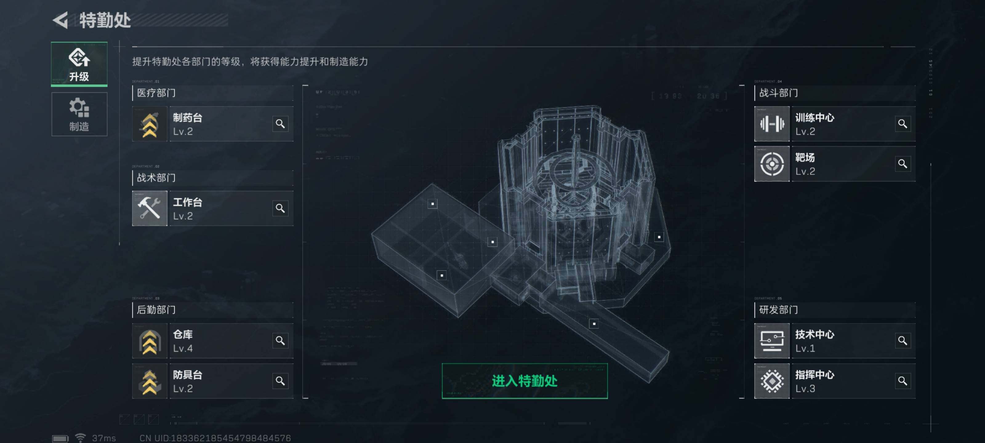 SJZEY37267三角洲行动账号详情图5 SJZEY37267三角洲行动账号详情图5
