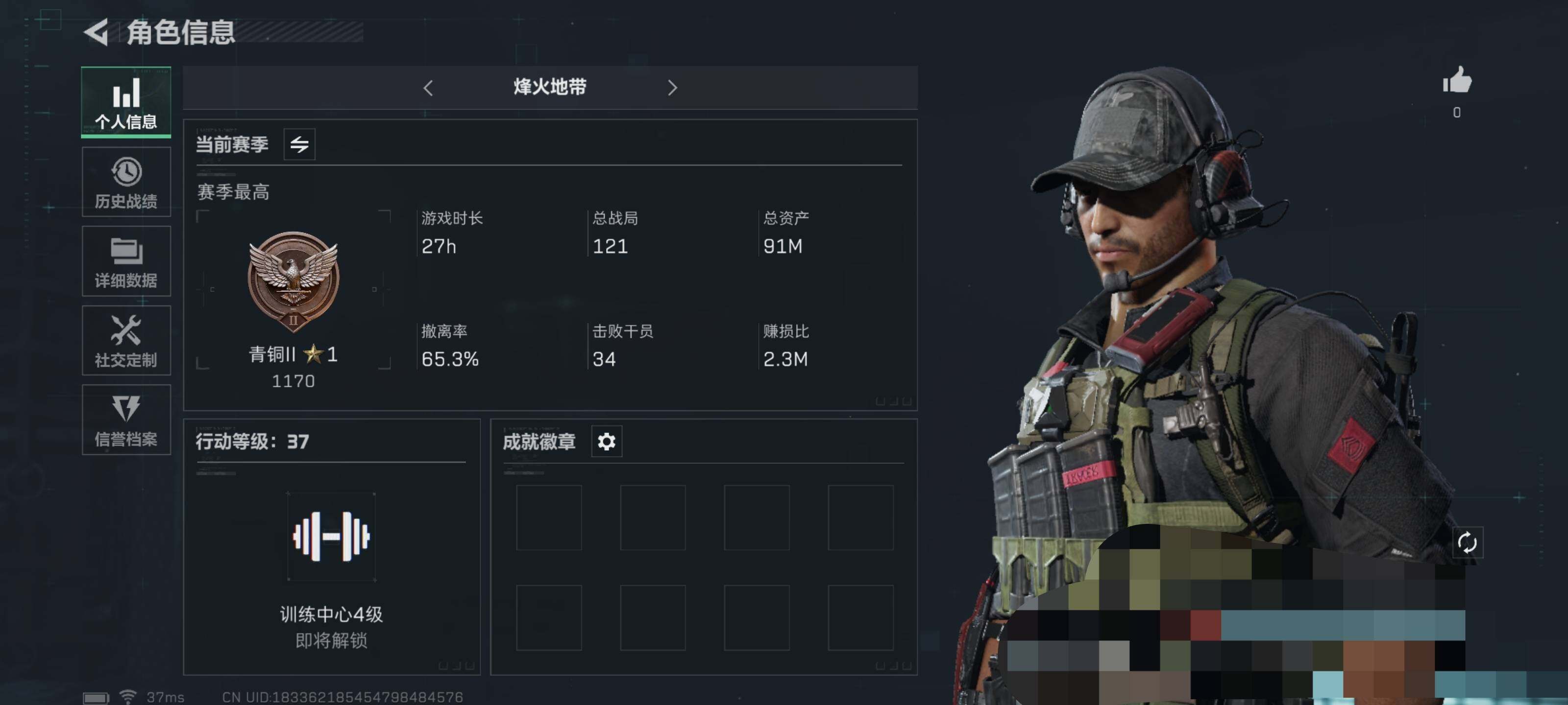 SJZEY37267三角洲行动账号详情图11 SJZEY37267三角洲行动账号详情图11