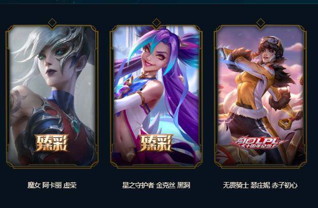 LOLEY37568英雄联盟账号详情图4 LOLEY37568英雄联盟账号详情图4