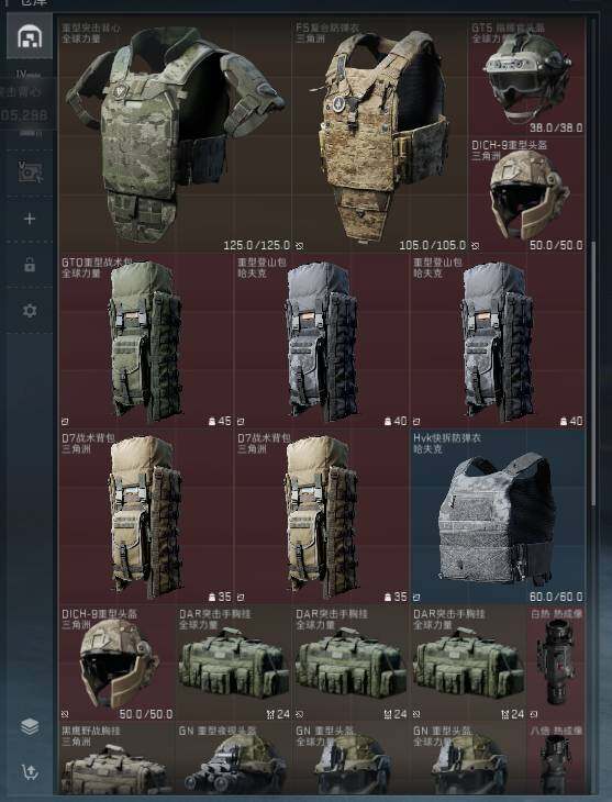 SJZEY37248三角洲行动账号详情图5 SJZEY37248三角洲行动账号详情图5