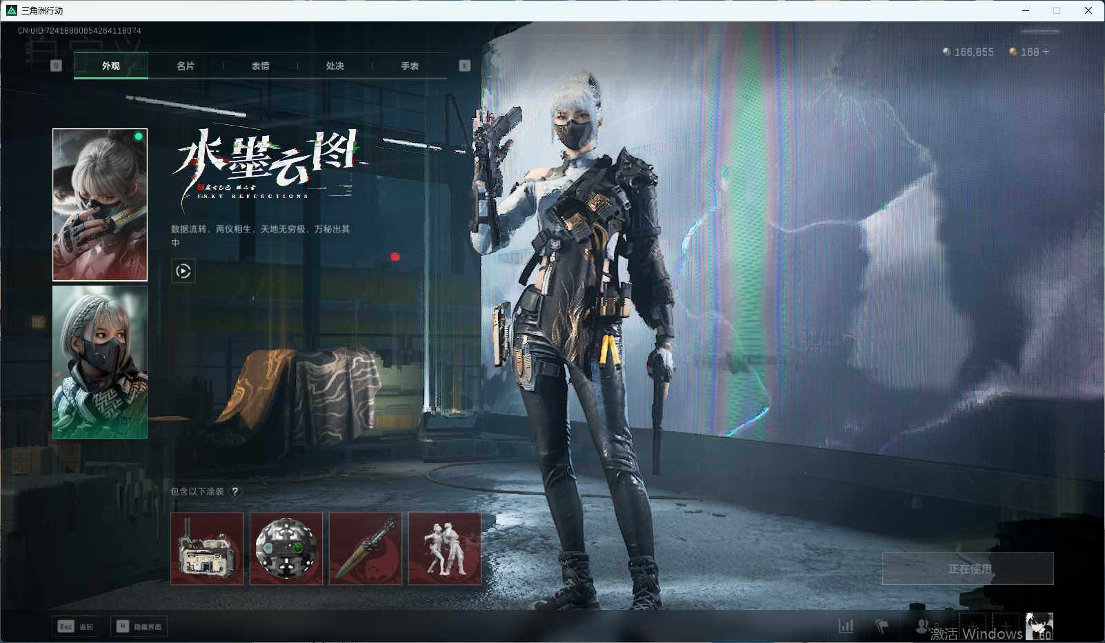 SJZEY37249三角洲行动账号详情图7
