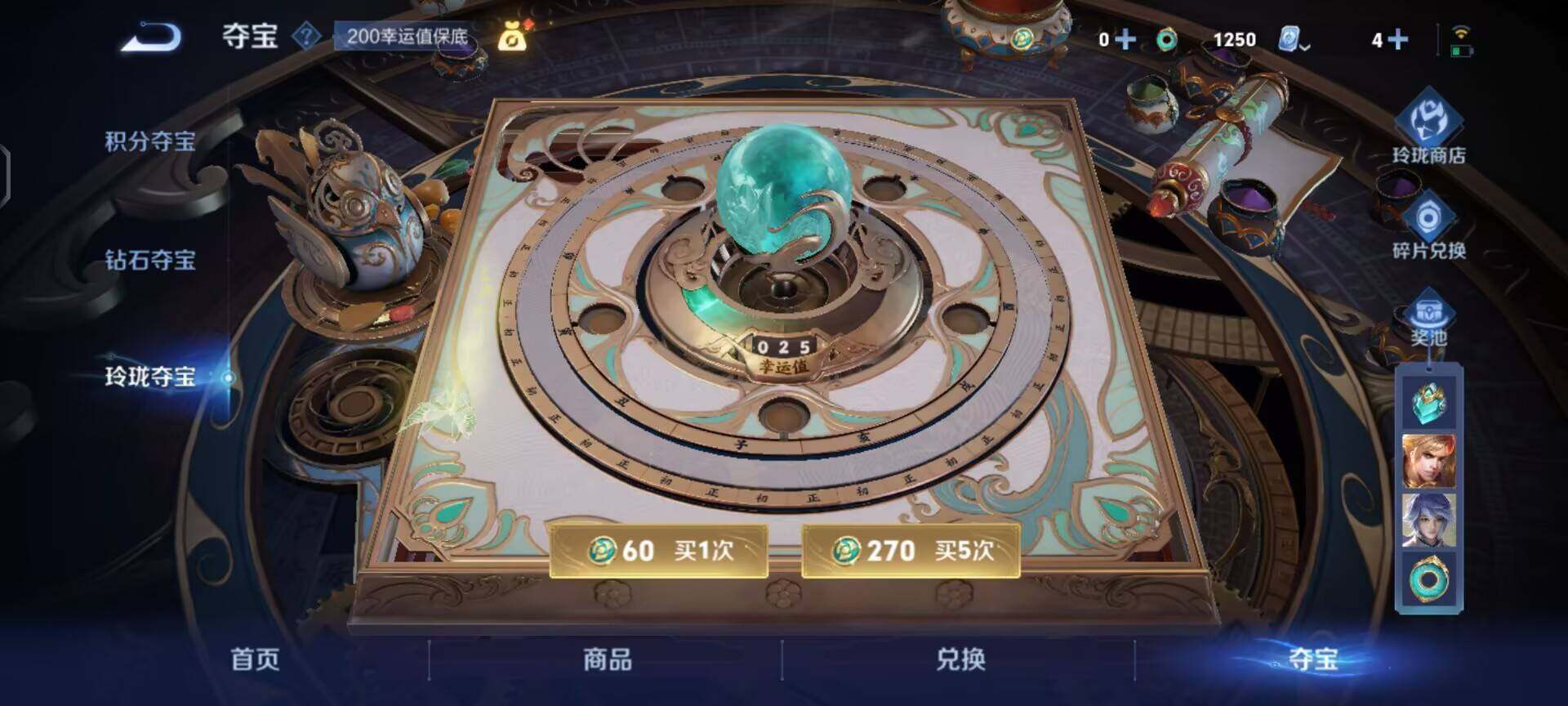 WZEY3175816王者荣耀账号详情图25 WZEY3175816王者荣耀账号详情图25
