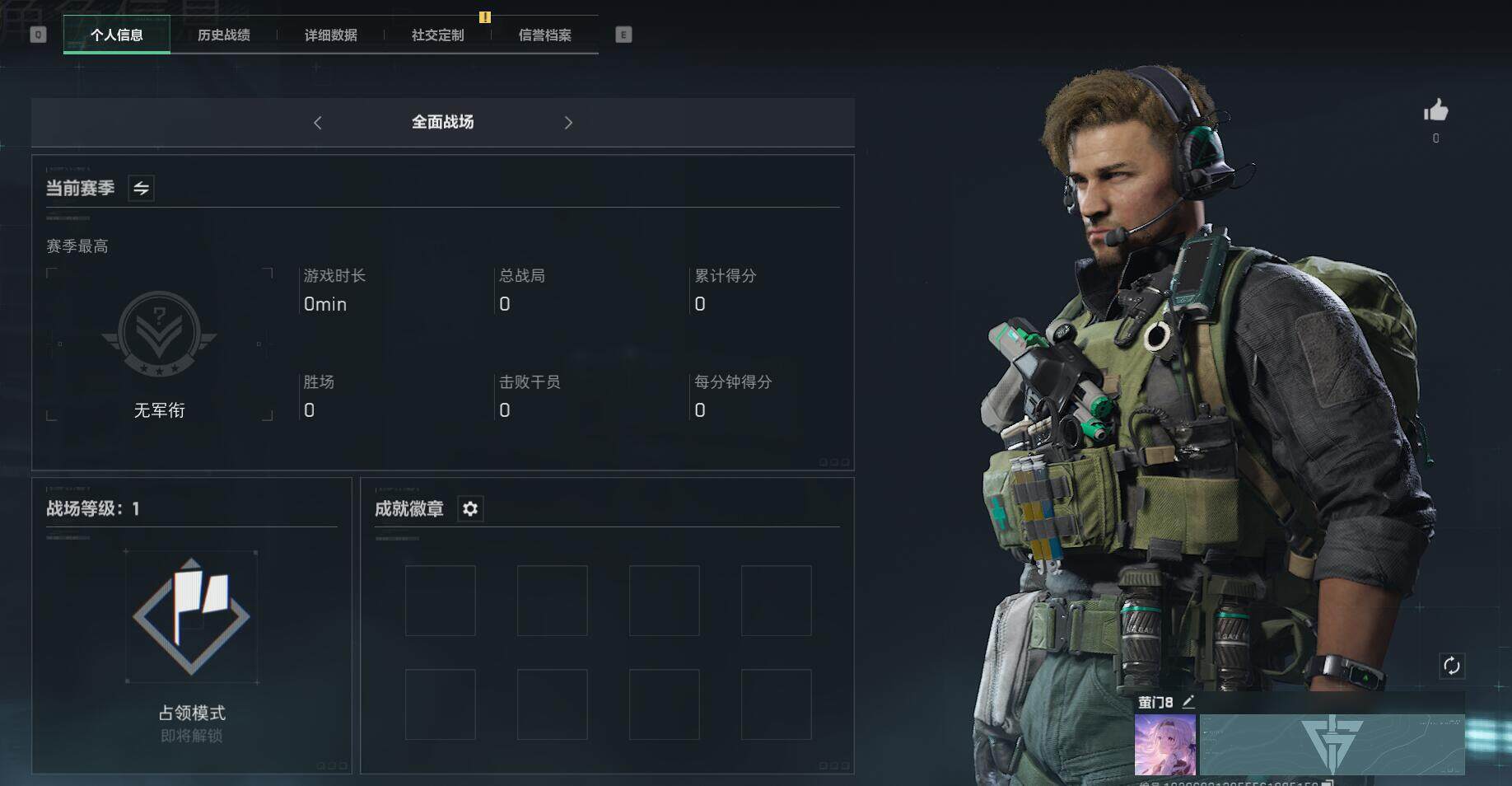 SJZEY37270三角洲行动账号详情图2 SJZEY37270三角洲行动账号详情图2