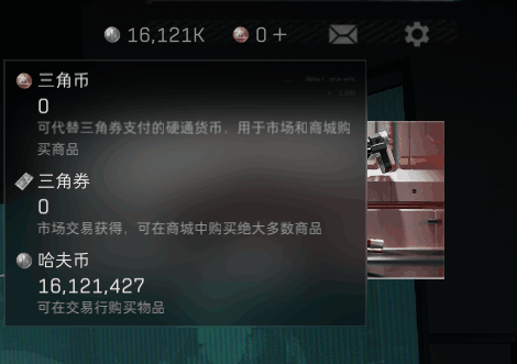 SJZEY37270三角洲行动账号详情图3 SJZEY37270三角洲行动账号详情图3