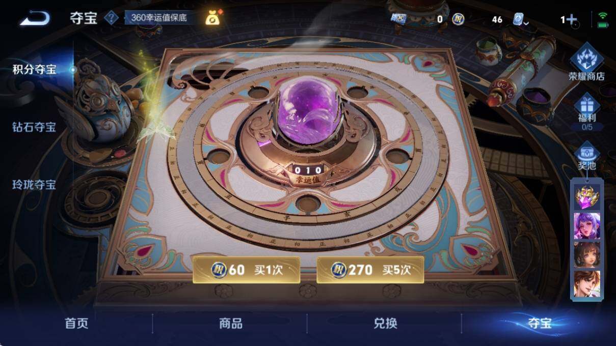 WZ033176244王者荣耀账号详情图11 WZ033176244王者荣耀账号详情图11