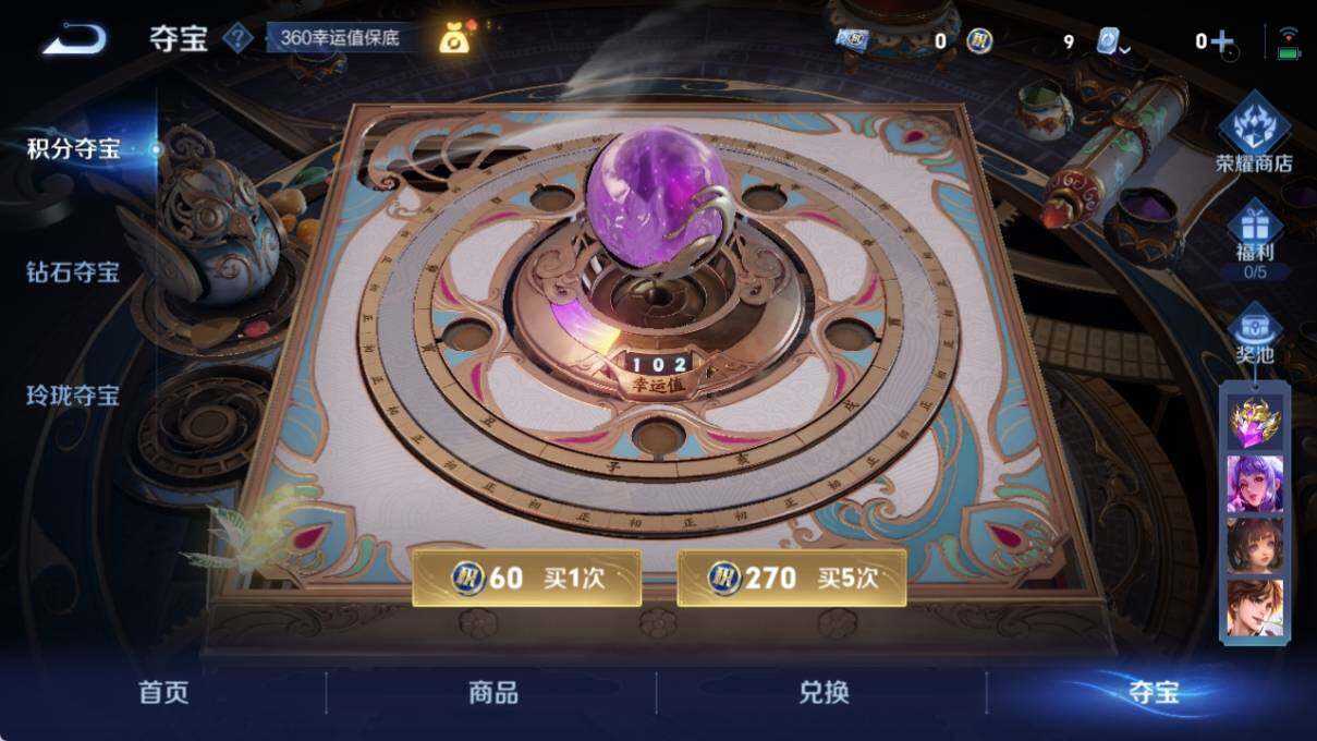 WZ033176241王者荣耀账号详情图15 WZ033176241王者荣耀账号详情图15