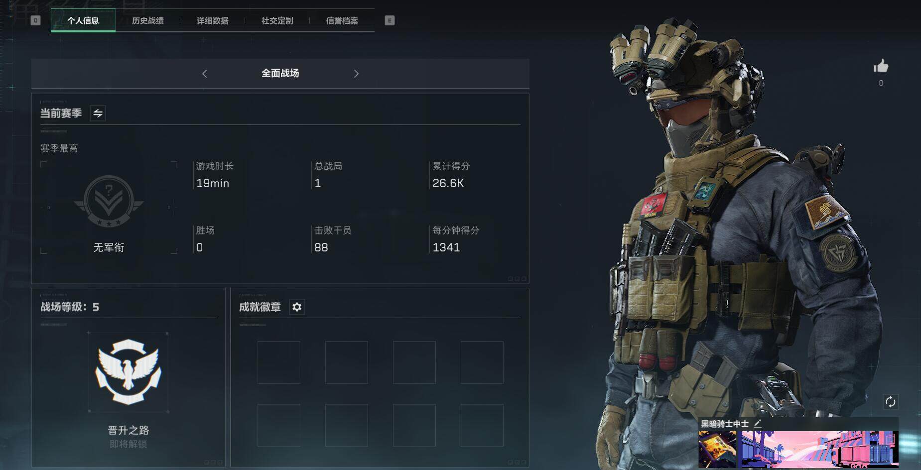 SJZEY37272三角洲行动账号详情图2 SJZEY37272三角洲行动账号详情图2