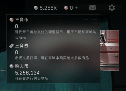 SJZEY37272三角洲行动账号详情图3 SJZEY37272三角洲行动账号详情图3