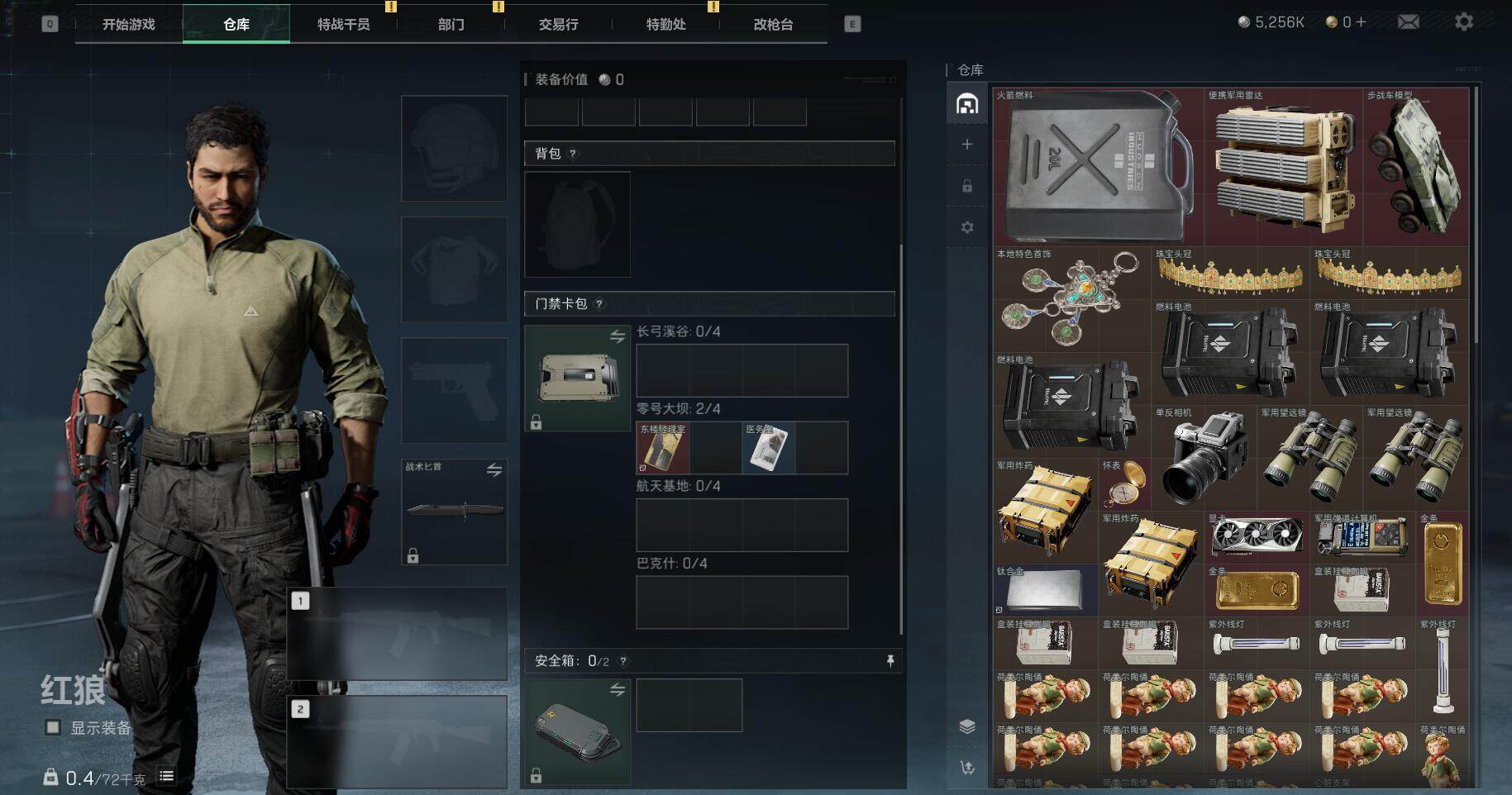 SJZEY37272三角洲行动账号详情图4 SJZEY37272三角洲行动账号详情图4