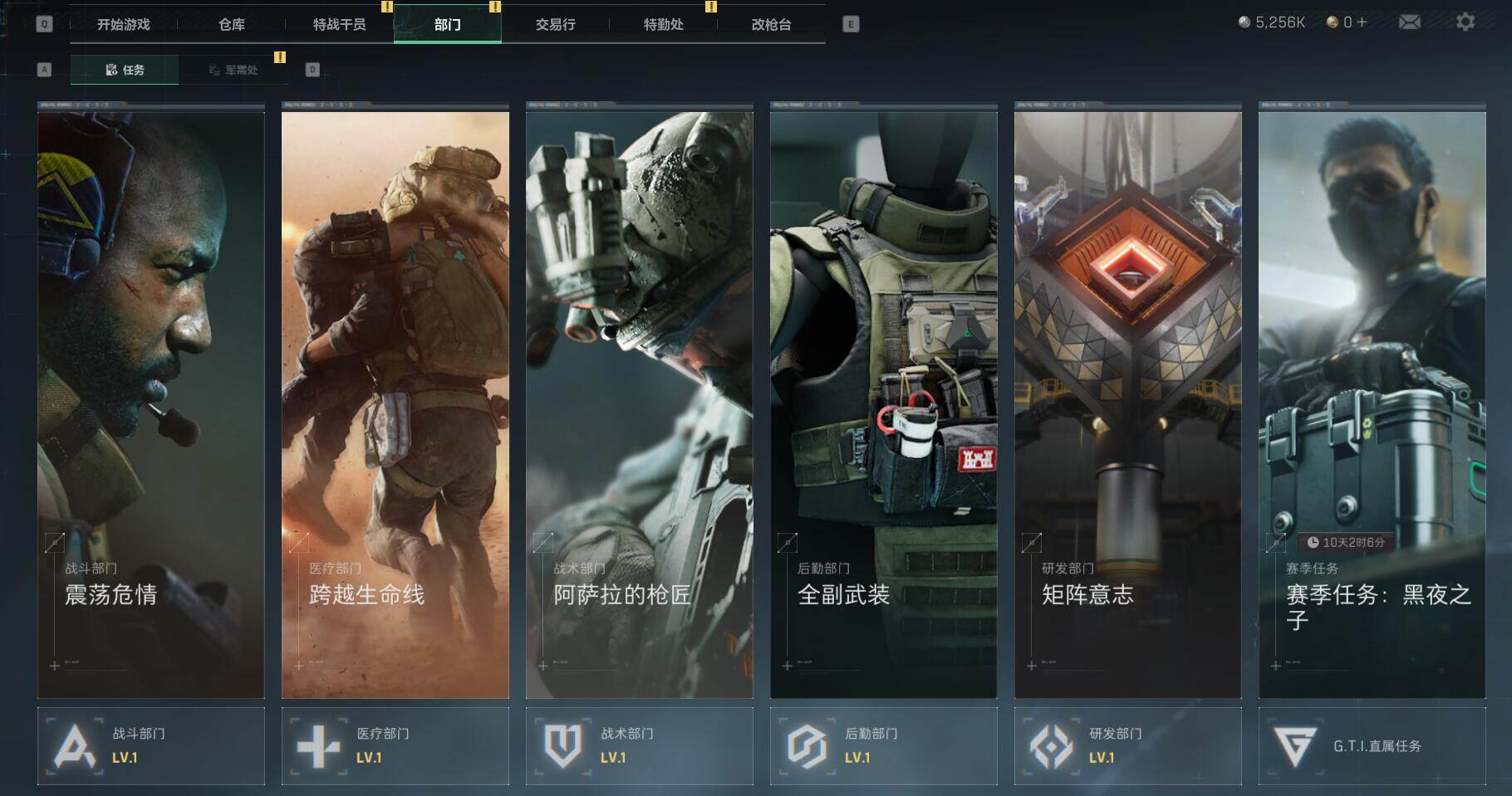SJZEY37272三角洲行动账号详情图5 SJZEY37272三角洲行动账号详情图5