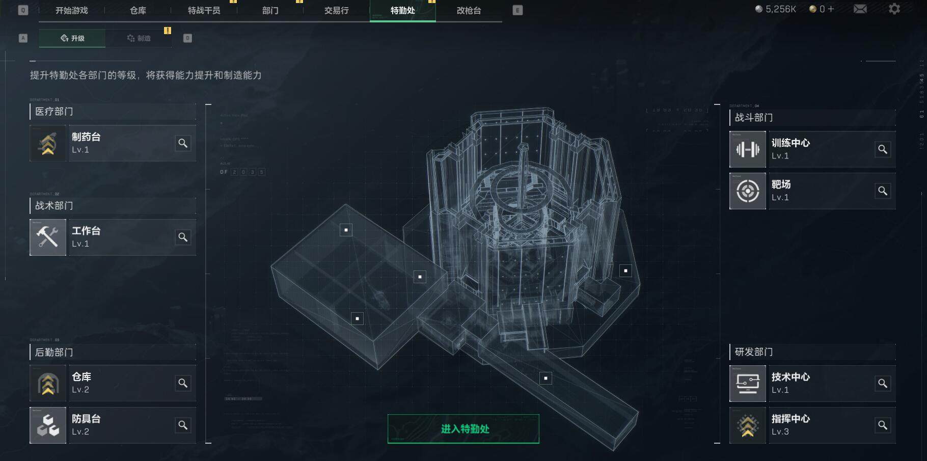 SJZEY37272三角洲行动账号详情图6 SJZEY37272三角洲行动账号详情图6