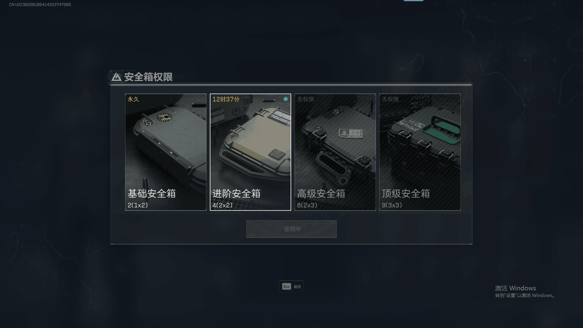 SJZEY37293三角洲行动账号详情图7 SJZEY37293三角洲行动账号详情图7