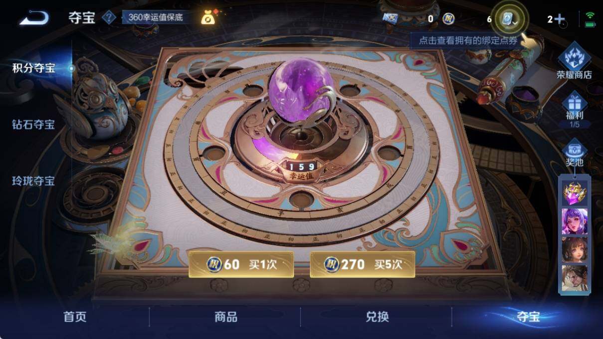 WZ033176246王者荣耀账号详情图20 WZ033176246王者荣耀账号详情图20