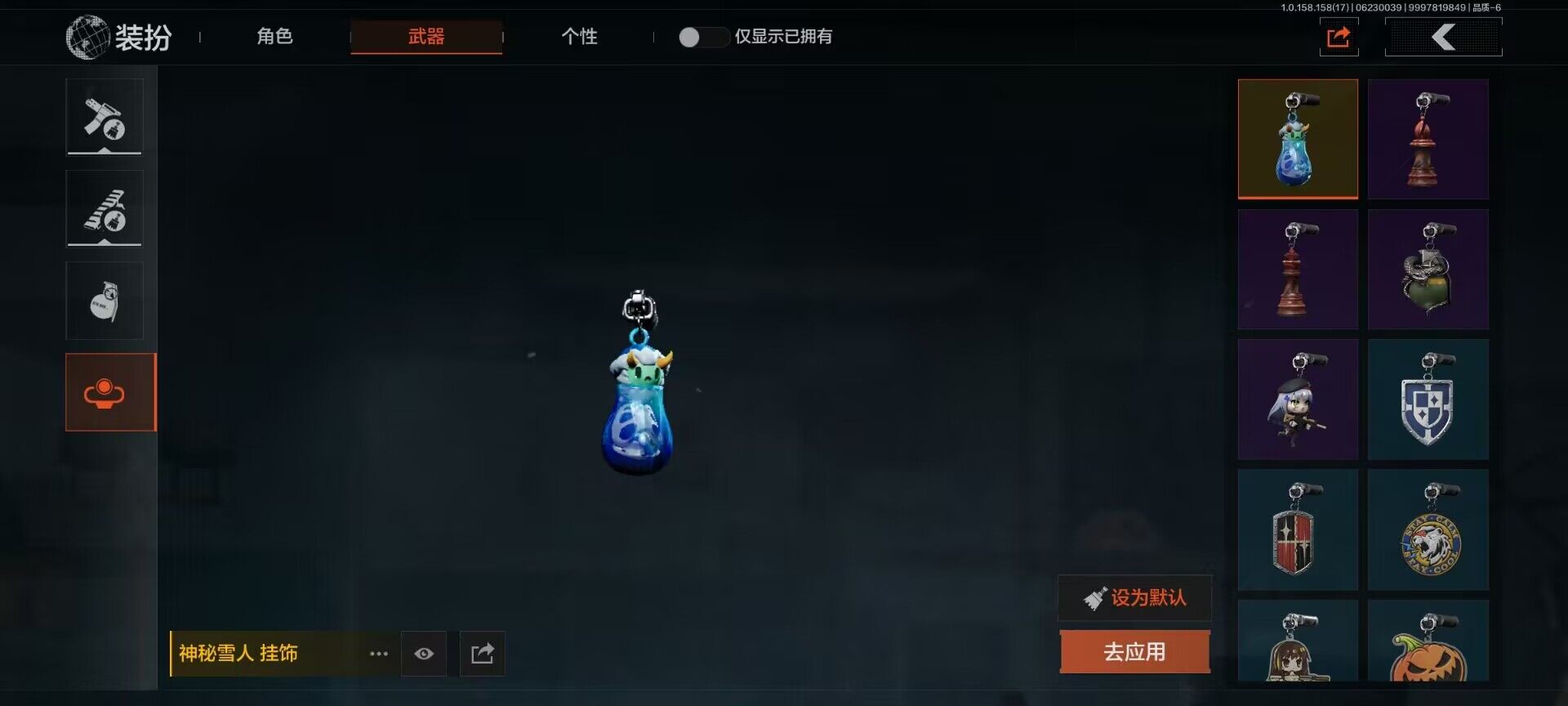 暗区突围账号安卓QQ【AQX91】段位：新锐/仓库价值(百万)：19/角弓得控·手套/玉鸾挂枝·手套/三尺万仞·战术剑/绕指玉鸾·战术甲胄/都护铁衣·战术甲胄