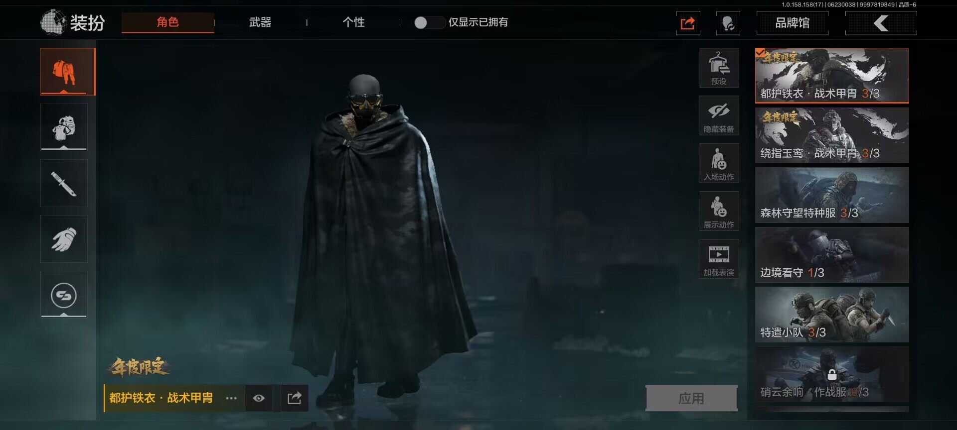 AQEY32717暗区突围账号详情图8 AQEY32717暗区突围账号详情图8