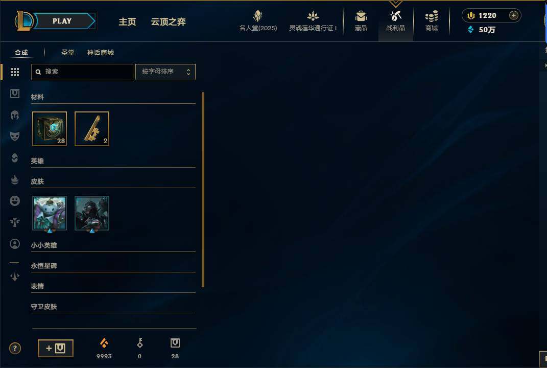 LOLEY37578英雄联盟账号详情图9 LOLEY37578英雄联盟账号详情图9