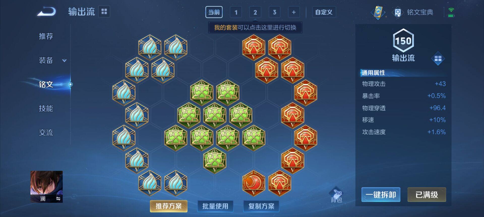 WZEY3175745王者荣耀账号详情图8 WZEY3175745王者荣耀账号详情图8