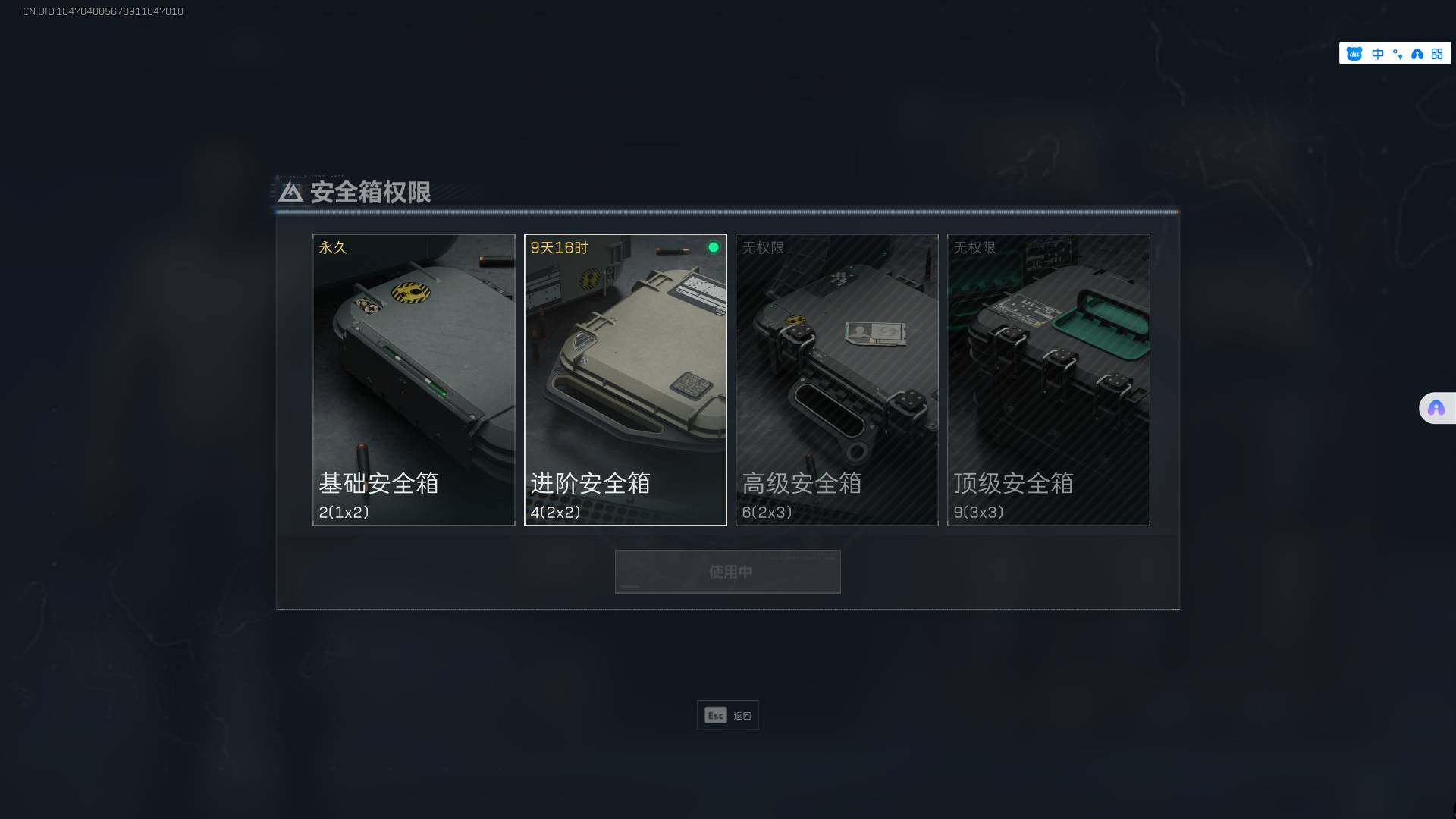 SJZEY37275三角洲行动账号详情图3 SJZEY37275三角洲行动账号详情图3