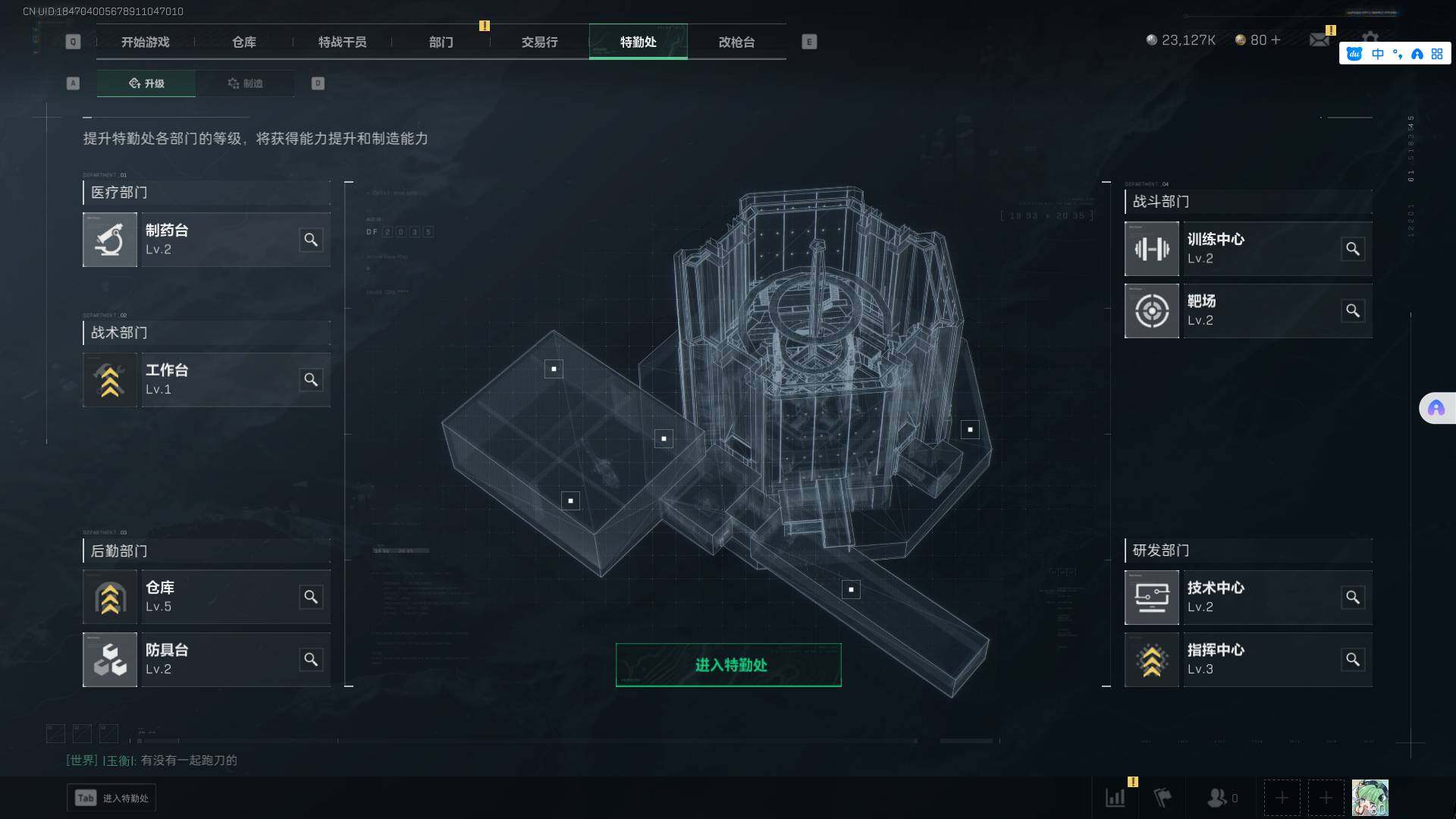 SJZEY37275三角洲行动账号详情图9 SJZEY37275三角洲行动账号详情图9