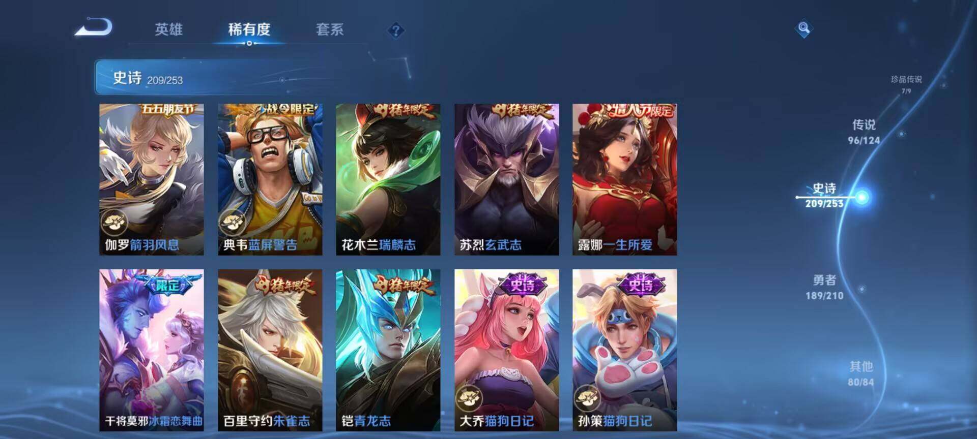 WZEY3175832王者荣耀账号详情图34