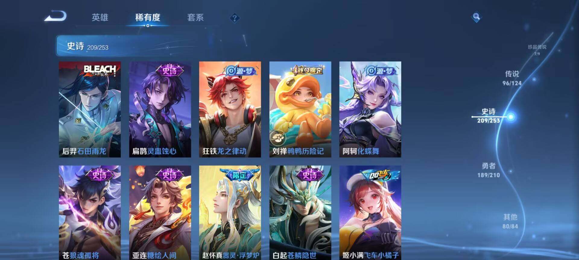WZEY3175832王者荣耀账号详情图40
