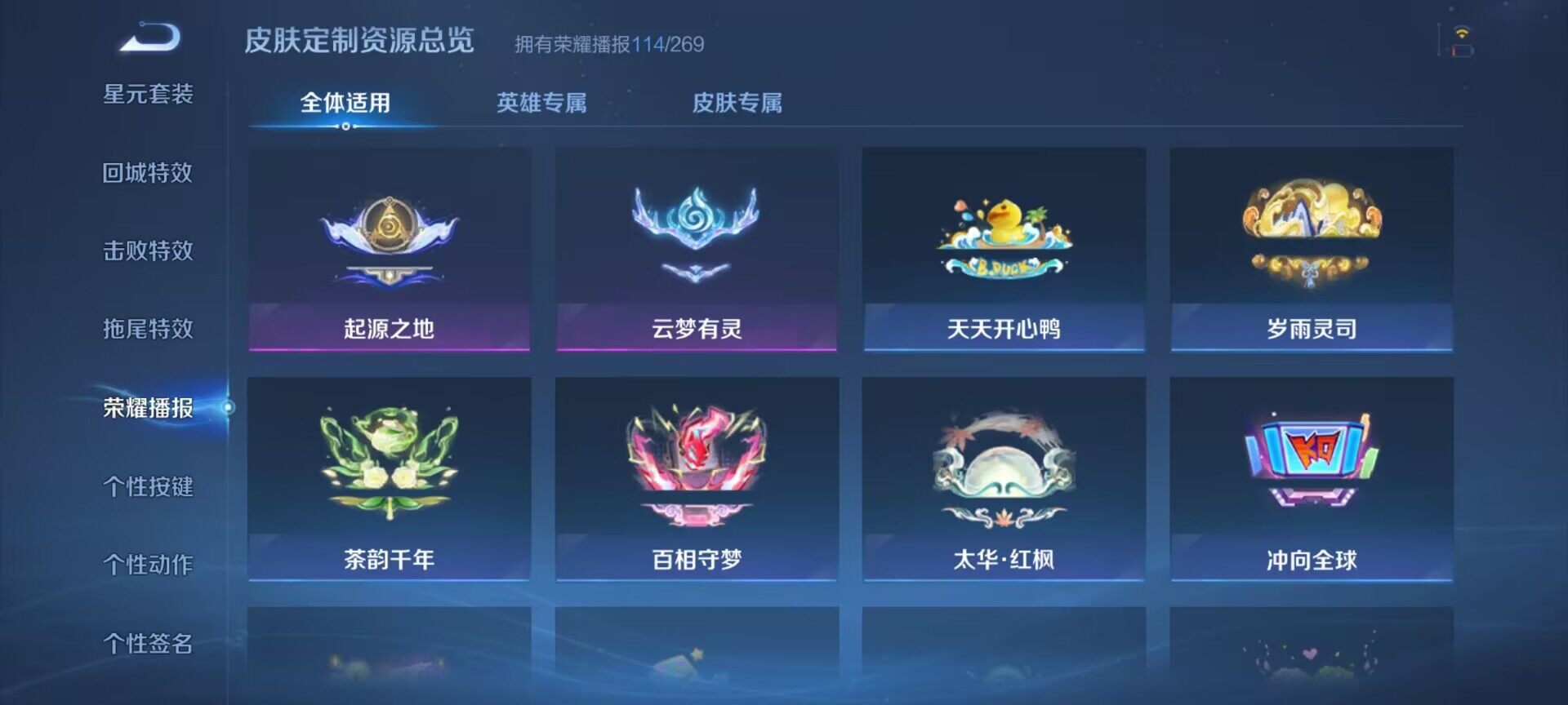 WZEY3175832王者荣耀账号详情图62