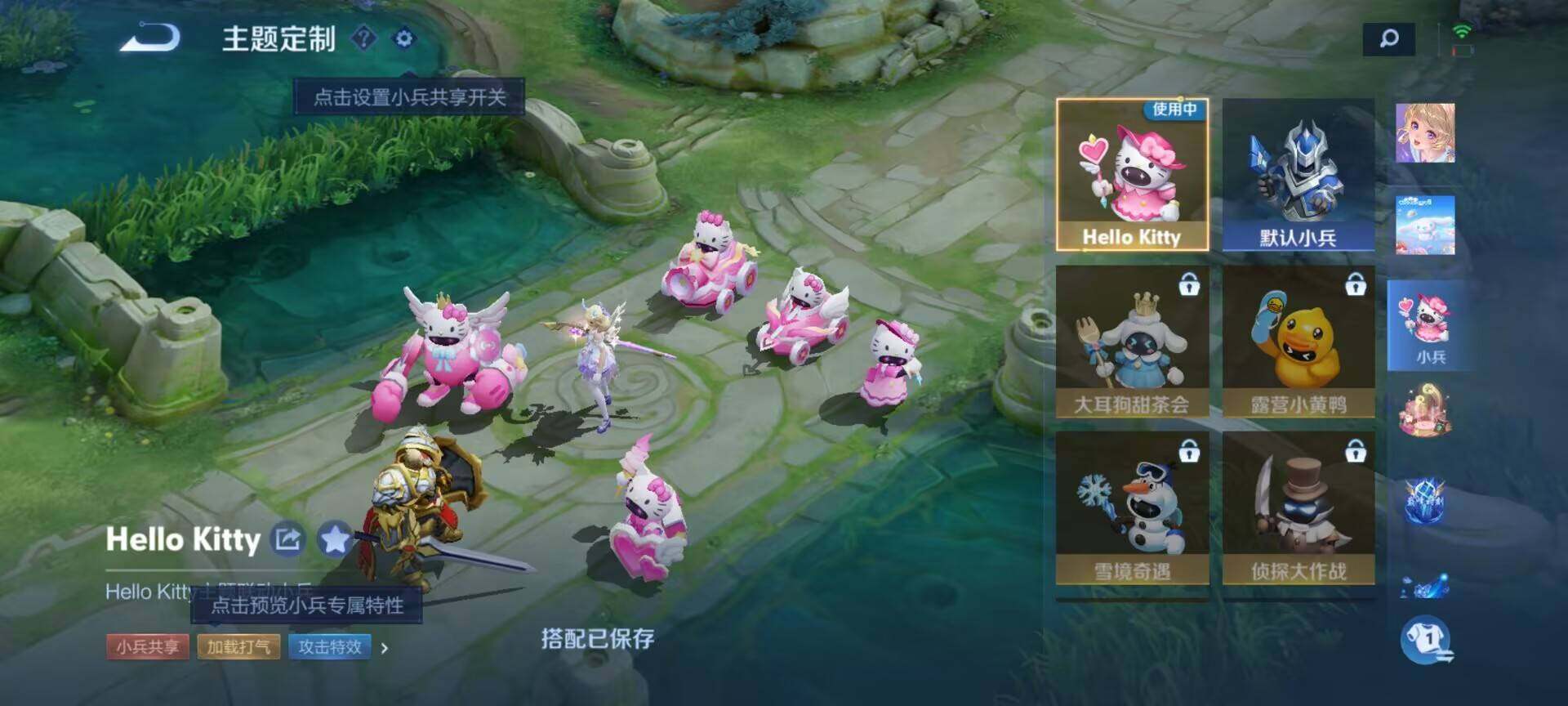 WZEY3175832王者荣耀账号详情图31