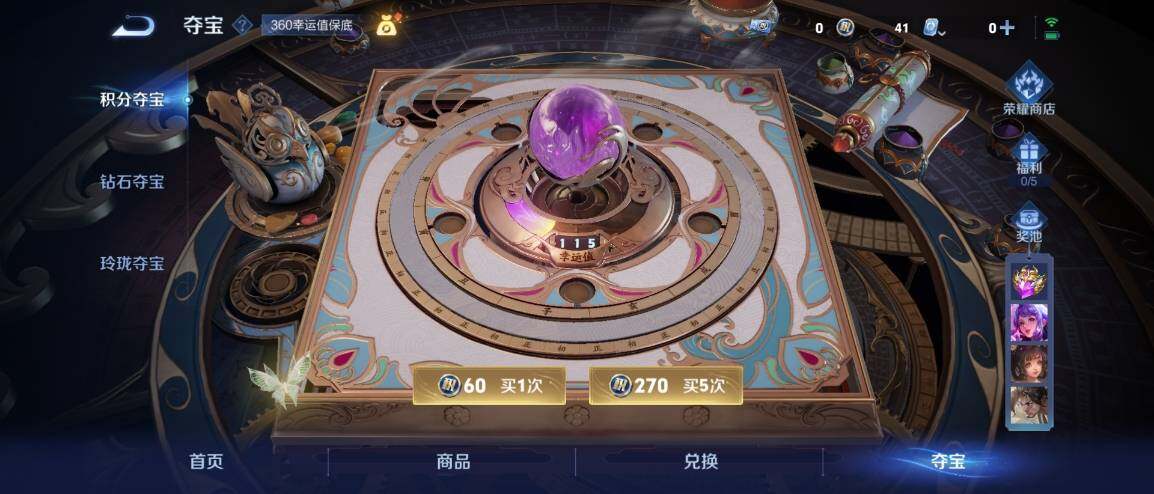 WZ033176331王者荣耀账号详情图15 WZ033176331王者荣耀账号详情图15