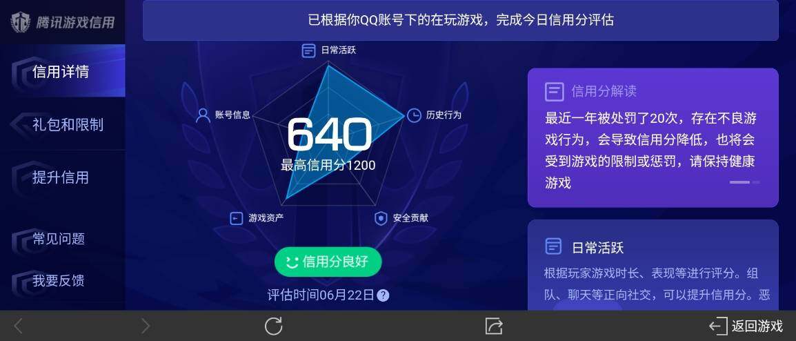 WZ033176331王者荣耀账号详情图16 WZ033176331王者荣耀账号详情图16