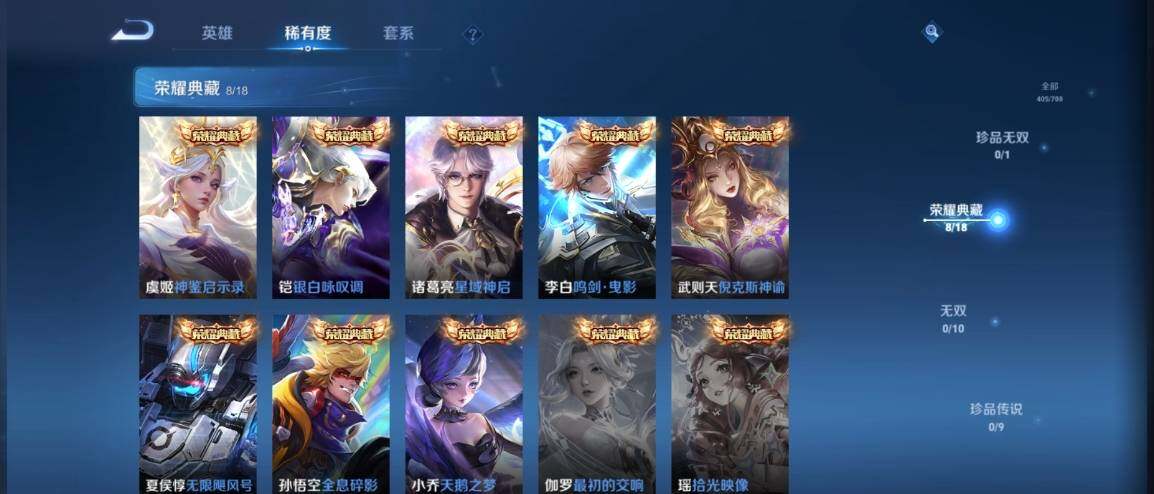 WZ033176250王者荣耀账号详情图11 WZ033176250王者荣耀账号详情图11