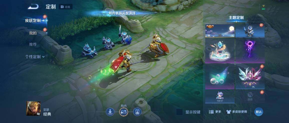 WZ033176250王者荣耀账号详情图16 WZ033176250王者荣耀账号详情图16