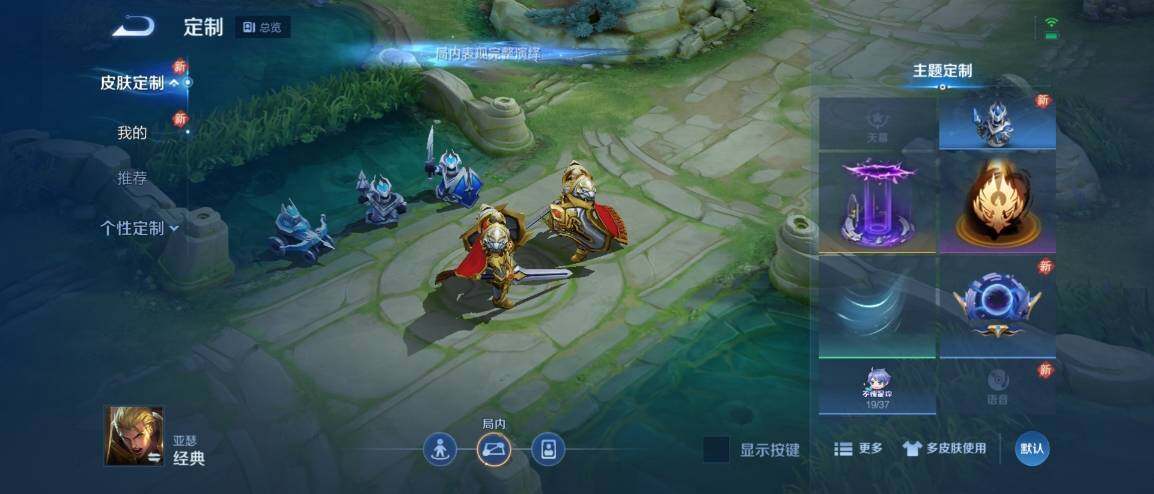 WZ033176319王者荣耀账号详情图13 WZ033176319王者荣耀账号详情图13