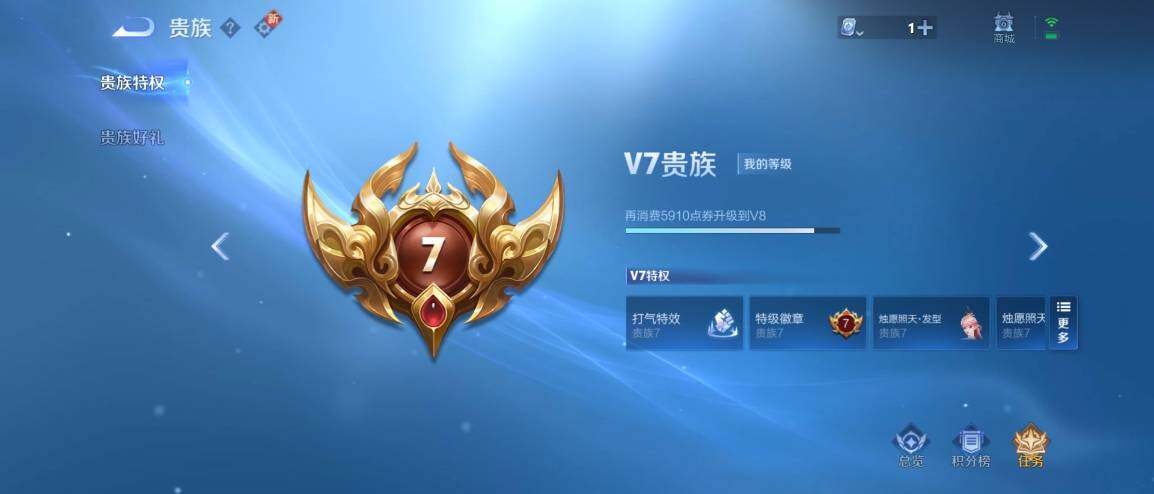 WZ033176319王者荣耀账号详情图18 WZ033176319王者荣耀账号详情图18