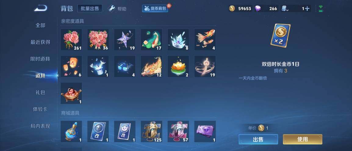WZ033176319王者荣耀账号详情图19 WZ033176319王者荣耀账号详情图19