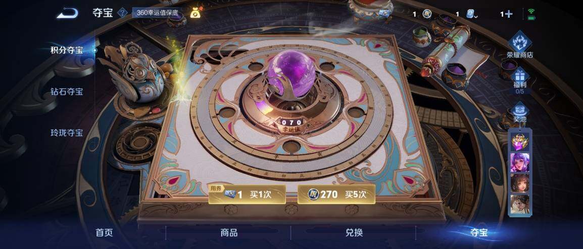 WZ033176319王者荣耀账号详情图21 WZ033176319王者荣耀账号详情图21