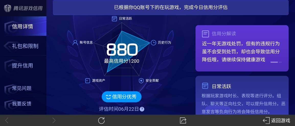 WZ033176319王者荣耀账号详情图22 WZ033176319王者荣耀账号详情图22