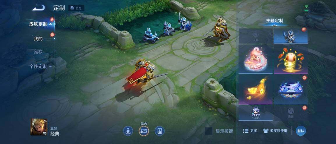 WZ033176290王者荣耀账号详情图16 WZ033176290王者荣耀账号详情图16