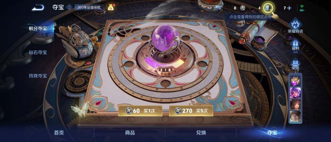 WZ033176290王者荣耀账号详情图20 WZ033176290王者荣耀账号详情图20