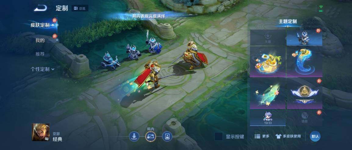 WZ033176260王者荣耀账号详情图16 WZ033176260王者荣耀账号详情图16