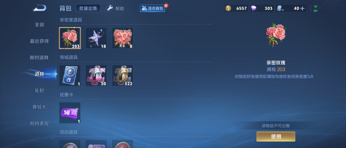 WZ033176260王者荣耀账号详情图21 WZ033176260王者荣耀账号详情图21
