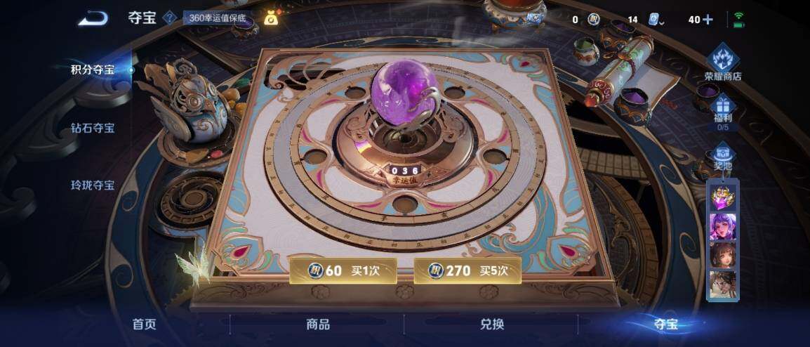 WZ033176260王者荣耀账号详情图24 WZ033176260王者荣耀账号详情图24