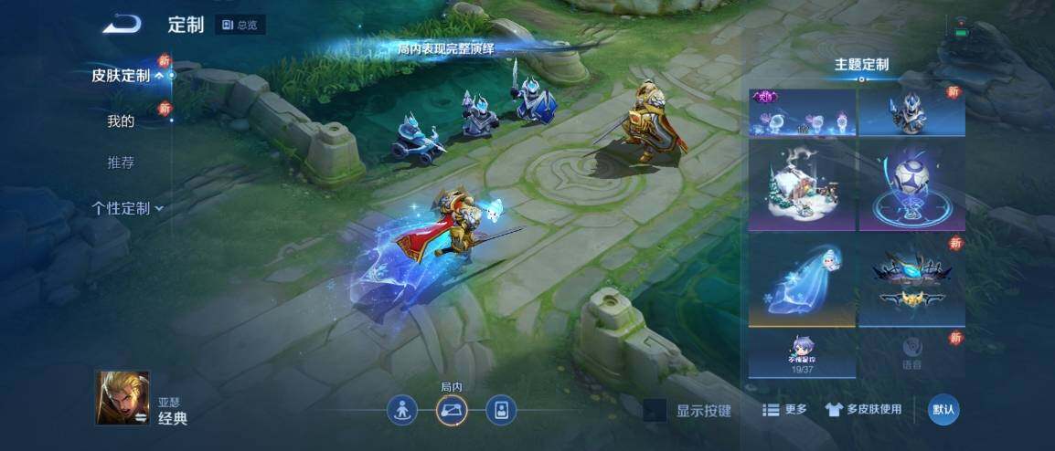 WZ033176323王者荣耀账号详情图11 WZ033176323王者荣耀账号详情图11
